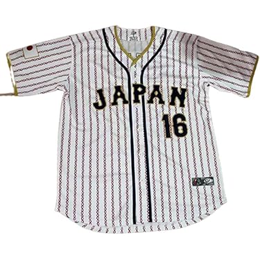 Amazon.co.jp 人気ギフトランキング: ユニフォーム(野球チーム